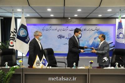 اختصاص تسهیلات بانک تجارت برای داخلی سازی تولید به ایران خودرو