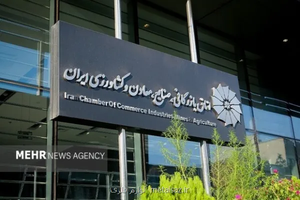 هیات تجاری اتاق ایران عازم اسلام آباد شد