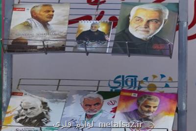 صادرات مداد و دفتر مشق آزاد شد