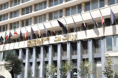 بخشنامه اجرائی تهاتر مطالبات و بدهی های نفت با دولت تصویب گردید