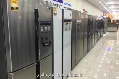 اما و اگرهای بازگشت لوازم خانگی خارجی به ایران