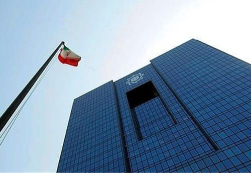 آغاز اقدامات حقوقی بانک مرکزی ایران ضد دولت بحرین