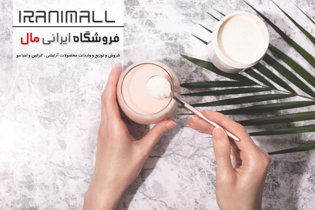 بهترین و به صرفه ترین محصولات آرایشی را از كجا تهیه كنیم