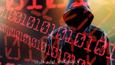 هكرهای باج گیر سراغ خلافكاران می روند