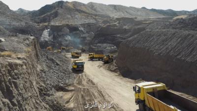 مزایده های در ارتباط با اجرای طرح آزادسازی شش هزار معدن لغو نمی گردد