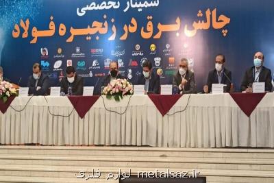 برق تولیدی خودمان و گاز فرآیندی را بدون مشوق مصرف می نماییم