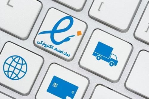 گسترش دامنه اعتراضات به اینماد الزامی