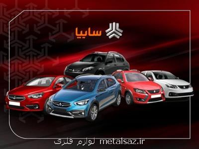 تولید حدود ۴۰ هزار خودرو در شهریور ماه توسط گروه سایپا