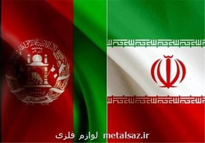 تجارت با افغانستان در حالت عادی قرار دارد