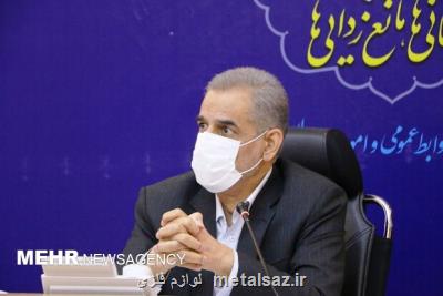 تشکیل کارگروه معادن خوزستان