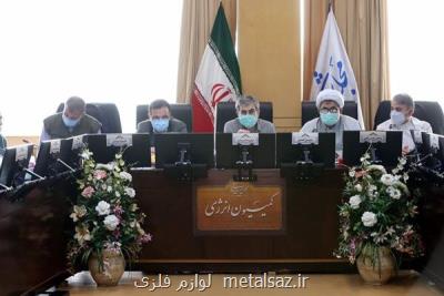 صدمه شناسی  تولید و توزیع فرآورده های نفتی در کشور در کمیسیون انرژی