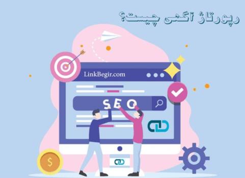 رپورتاژآگهی یا advertorial چیست