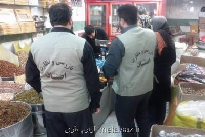 تشکیل ۳۳ هزار پرونده تعزیراتی برای واحدهای صنفی متخلف
