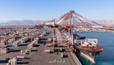 جزئیات صادرات صنعتی در فروردین 1401