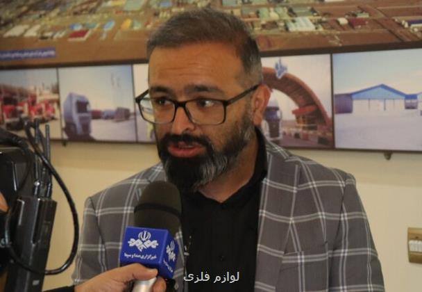 نرخ آب بها در بزرگترین شهر صنعتی کشور کاهش یافت