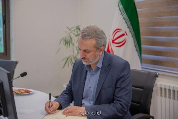 برنامه خدمات بعد از فروش کالاهای سرمایه ای و بادوام ابلاغ گردید