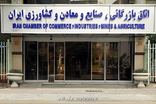 کاهش 190 نفری تعداد نمایندگان بخش خصوصی