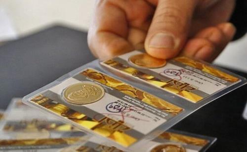 قیمت سکه و طلا ۱۰ خرداد ۱۴۰۲