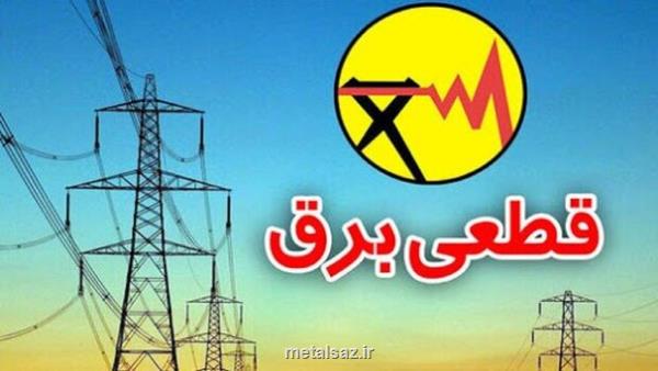قطعی برق صنایع کابوسی برای رشد تولید در آذربایجان شرقی