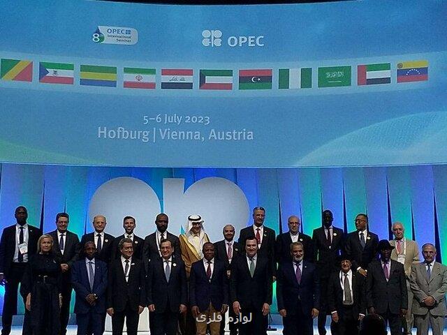 تأکید وزیران نفت و انرژی اوپک پلاس بر حفظ ثبات بازار نفت