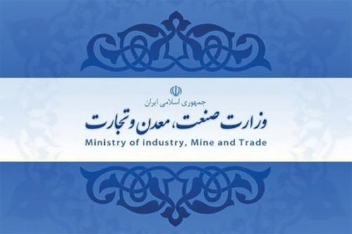 انتشار پیشنویس دستورالعمل سرمایه گذاری صنعتی