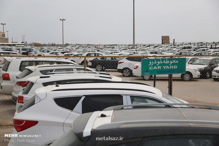 سهمیه واردات خودرو بصورت CBU فعال شد