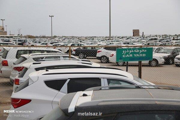 سود تجاری واردات خودرو اصلاح گردید