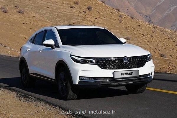 شروع دومین مرحله واریز وجه برای متقاضیان خرید دیگنیتی پرایم
