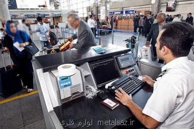 خبر مهم برای زائرین اربعین