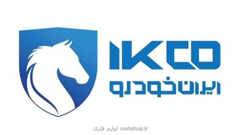 تقابل وزارت صمت با ایران خودرو دعوای تازه و زخم کهنه