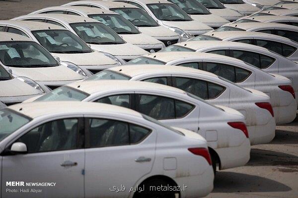 حذف مجوز استاندارد از ثبت سفارش واردات خودرو
