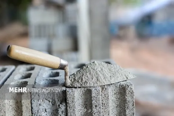 کاهش 10 درصدی تولید سیمان در نیمه نخست سال قیمت تثبیت شد