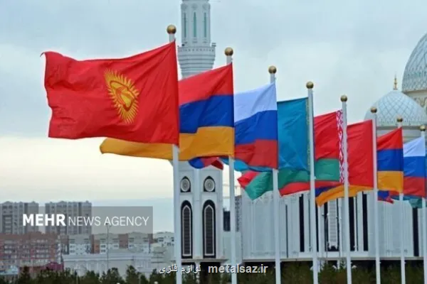 افزایش 10 درصدی صادرات به اوراسیا در 8 ماهه 1404