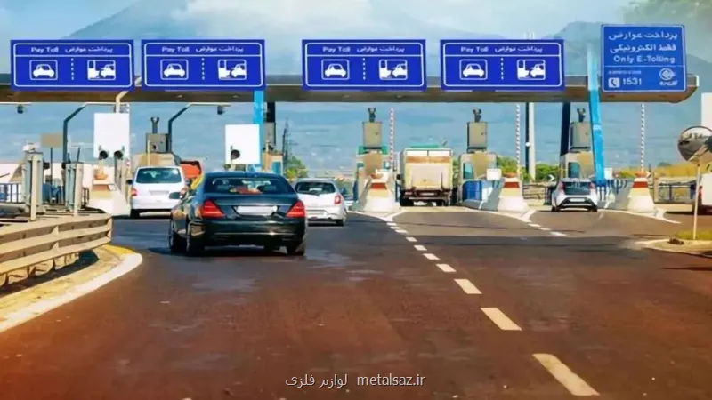 کدام بزرگراه برای دولت ضرردهی دارد؟