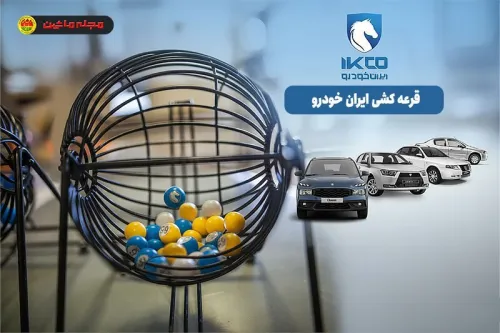 بک اتفاق عجیب در بازار خودرو