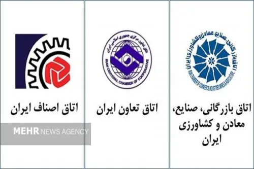 نامه نگاری روسای اتاق های سه گانه به رئیس جمهوری