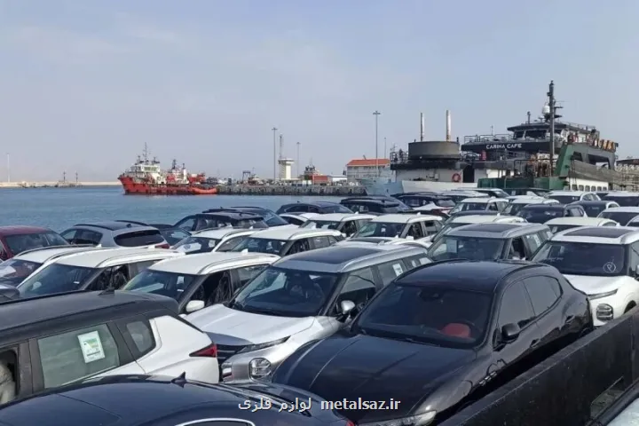 نظارت بر خودرو های وارداتی دو مرحله ای شد این خودرو ها اجازه ورود ندارند