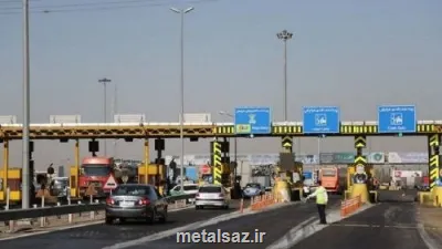 نرخ عوارض بزرگراه های کشور در سال ۱۴۰۵ اعلام گردید بهمراه جدول