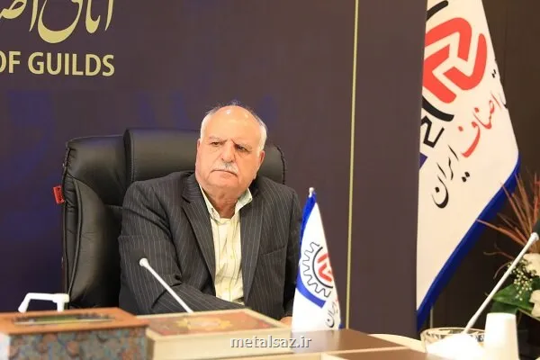مردم باید در معاملات آنلاین طلا اعتماد را احساس کنند