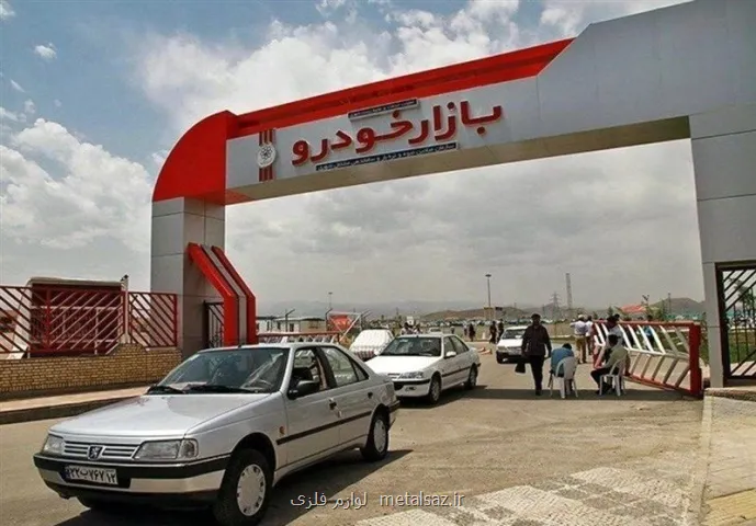 سرعت تغییر قیمت خودرو زیاد شد