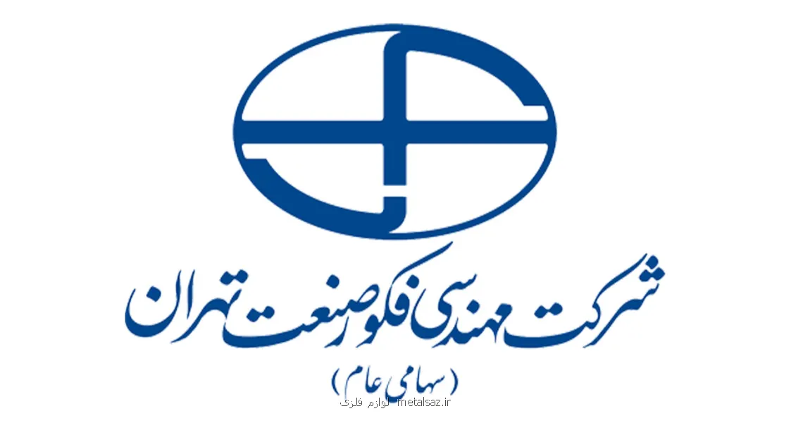 نشست های معارفه سهام فکور قبل از عرضه اولیه در فرابورس