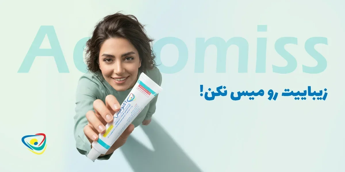راه قطعی چیست؟