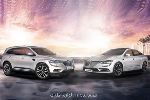 قطعه سازان ایرانی در زنجیره تامین قطعه دنیا