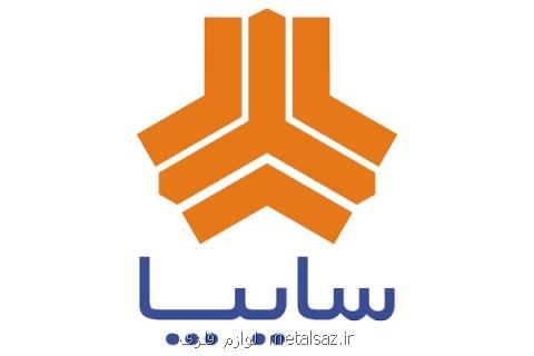 شوك مدیریتی، سایپا را به سكوی اول تولید خودرو ایران رساند