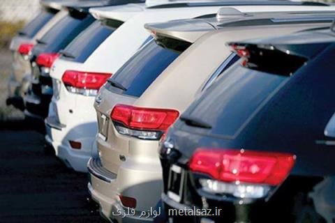 مصوبه جدید دولت برای ترخیص خودروها از گمرك