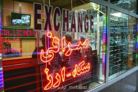 از بازار ارز چه خبر؟