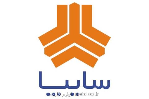 فروش محصولات سواری به آخر رسید