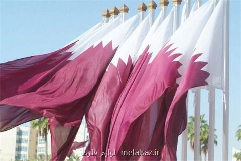 صدور ۱۳۹ میلیون دلار كالا به قطر، صادرات ۶۱ درصد افزایش یافت