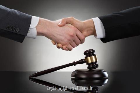 موسسه حقوقی اطمینان آرامش پدرام