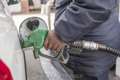 آمادگی 9 كشور منطقه برای خرید بنزین ایران